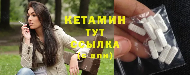 КЕТАМИН ketamine  ссылка на мегу зеркало  Хабаровск  как найти закладки 