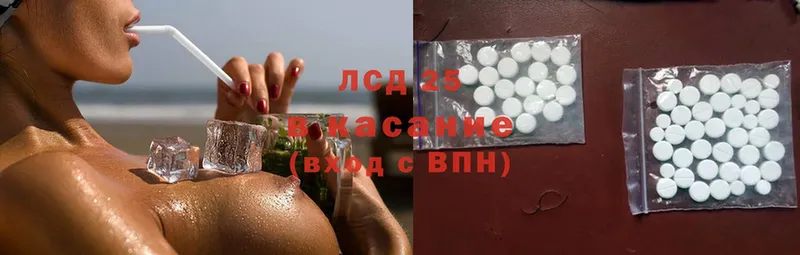 даркнет сайт  Хабаровск  ЛСД экстази ecstasy 