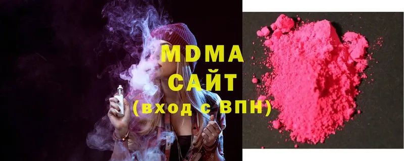 MDMA кристаллы  Хабаровск 